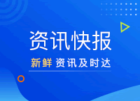 公開招聘計(jì)算機(jī)技術(shù)員