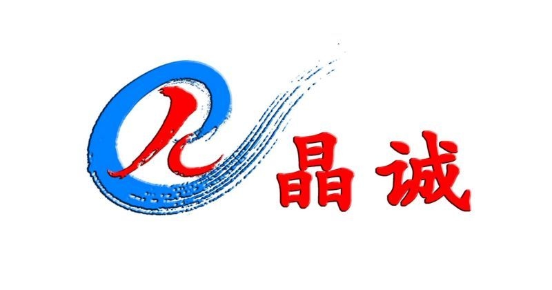 山西晶誠(chéng)人力資源服務(wù)股份有限公司